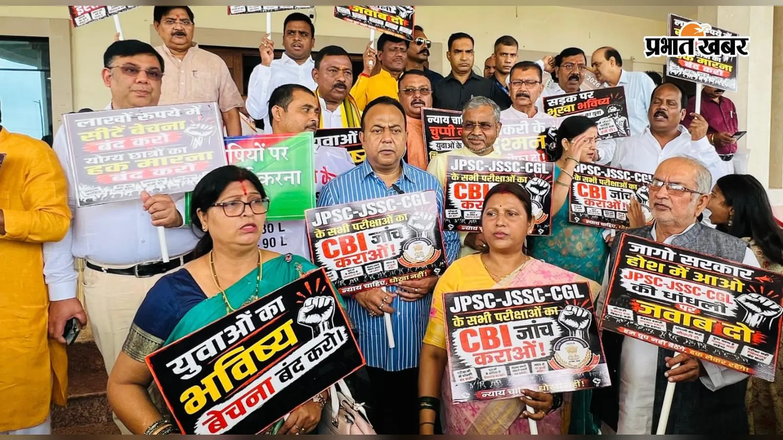 भर्ती परीक्षा विवाद पर सरकार घिरी, भाजपा विधायकों ने खोला मोर्चा