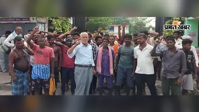 सारण में 9 दिन बाद खत्म हुई नगर निगम सफाईकर्मियों की हड़ताल, कल से 1050 कर्मी संभालेंगे शहर की सफाई
