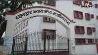 लखीसराय नीट पुनर्परीक्षा फर्जीवाड़ा मामले में तीन बायोमेट्रिक कर्मियों को जमानत, ईओयू की जांच जारी