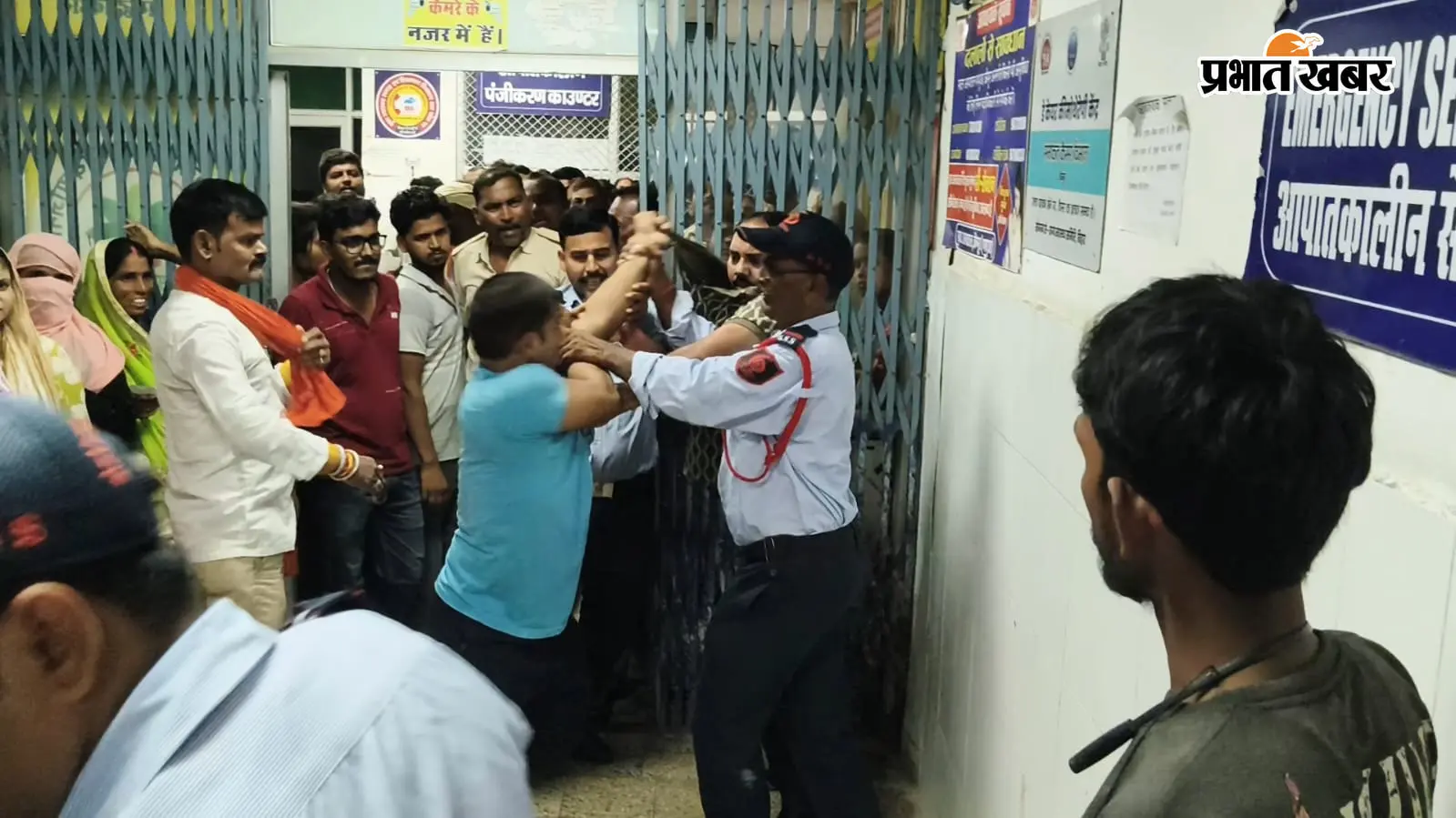 भभुआ में इलाज को लेकर सदर अस्पताल में आपस में भिड़े मरीज, जमकर हुई मारपीट