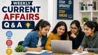 Weekly Current Affairs: इस हफ्ते के 20 सबसे जरूरी सवाल-जवाब, जो SSC BPSC में पूछे जा सकते हैं