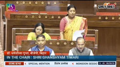 राज्यसभा में गूंजी बिहार की बाढ़ और कटाव की समस्या, सांसद धर्मशीला गुप्ता ने उठाई आवाज