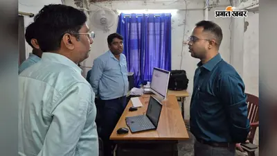 सारण डीएम वैभव श्रीवास्तव ने जिला पंचायत कार्यालय का किया निरीक्षण, लंबित मामलों के त्वरित निष्पादन का निर्देश