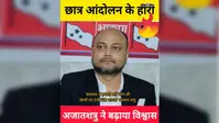 गोपालगंज में AI वीडियो वायरल मामले में भाकपा माले नेता आजाद शत्रु गिरफ्तार, पुलिस जांच में जुटी