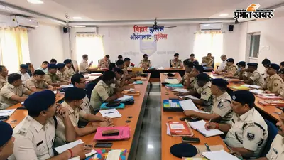 अपराध नियंत्रण को लेकर एसपी ने की समीक्षा बैठक, थानाध्यक्षों को त्वरित कार्रवाई के दिए निर्देश