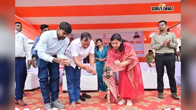हाजीपुर रोजगार मेले में 833 युवाओं का हुआ चयन, 3,331 अभ्यर्थियों ने किया था पंजीकरण