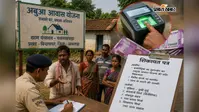 अबुआ आवास योजना में धोखाधड़ी, मुखिया और बिचौलियों पर केस दर्ज