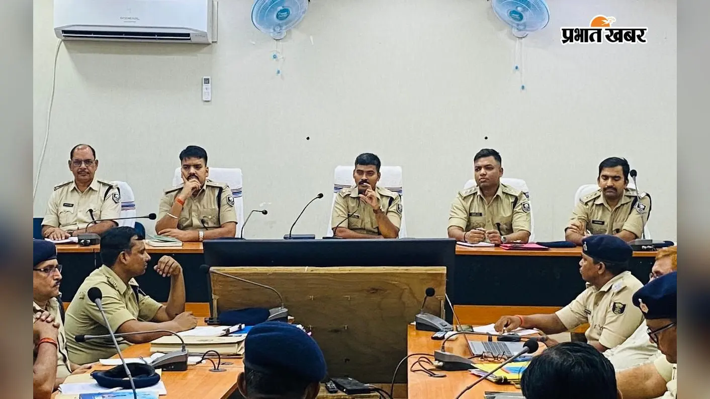 जहानाबाद: गंभीर कांडों के निष्पादन और गश्त बढ़ाने के निर्देश, मासिक अपराध गोष्ठी में एसपी ने दी हिदायतें