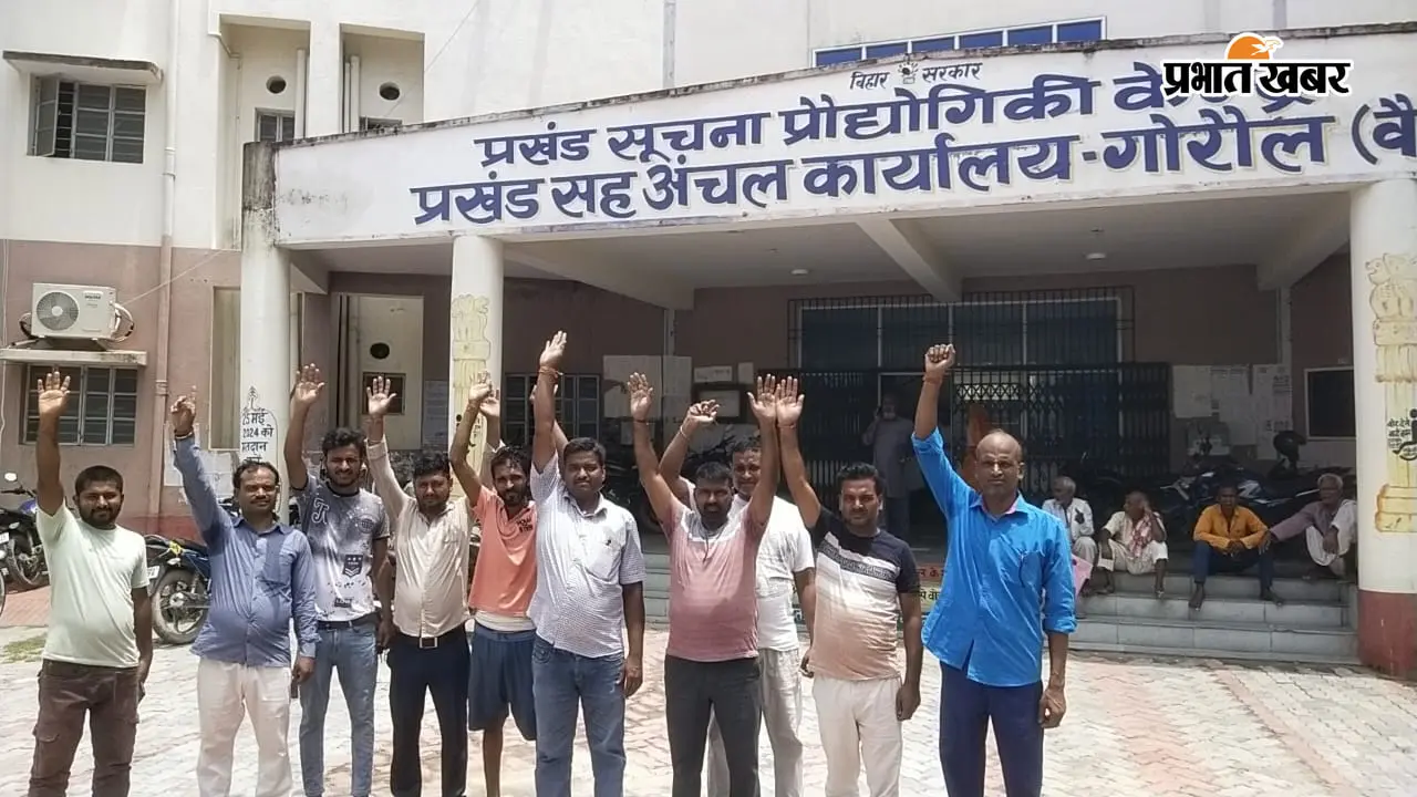 हाजीपुर: चुनावी ड्यूटी के वाहनों का भुगतान नहीं मिलने पर वाहन मालिकों का प्रदर्शन, 15 दिन का अल्टीमेटम