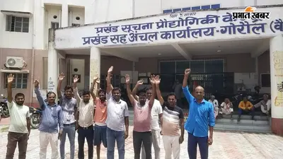 हाजीपुर: चुनावी ड्यूटी के वाहनों का भुगतान नहीं मिलने पर वाहन मालिकों का प्रदर्शन, 15 दिन का अल्टीमेटम