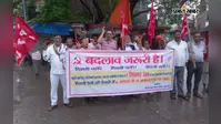 गया में CPI की निकली राष्ट्रव्यापी पदयात्रा, कई मांगों को लेकर हुआ प्रदर्शन