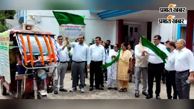 नवादा में राष्ट्रीय लोक अदालत को लेकर निकला जागरूकता रथ, लोगों को किया जाएगा जागरूक