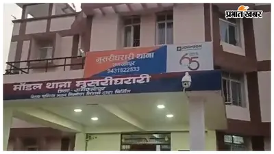 स्कूल गेट पर शिक्षिका से दिनदहाड़े सोने की चेन झपटी, बाइक सवार फरार