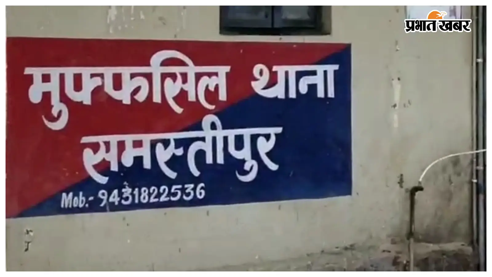 तीन वारंटी समेत एससी-एसटी एक्ट की फरार महिला अभियुक्त गिरफ्तार