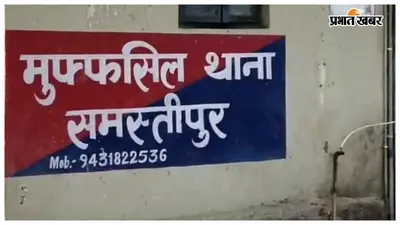 तीन वारंटी समेत एससी-एसटी एक्ट की फरार महिला अभियुक्त गिरफ्तार