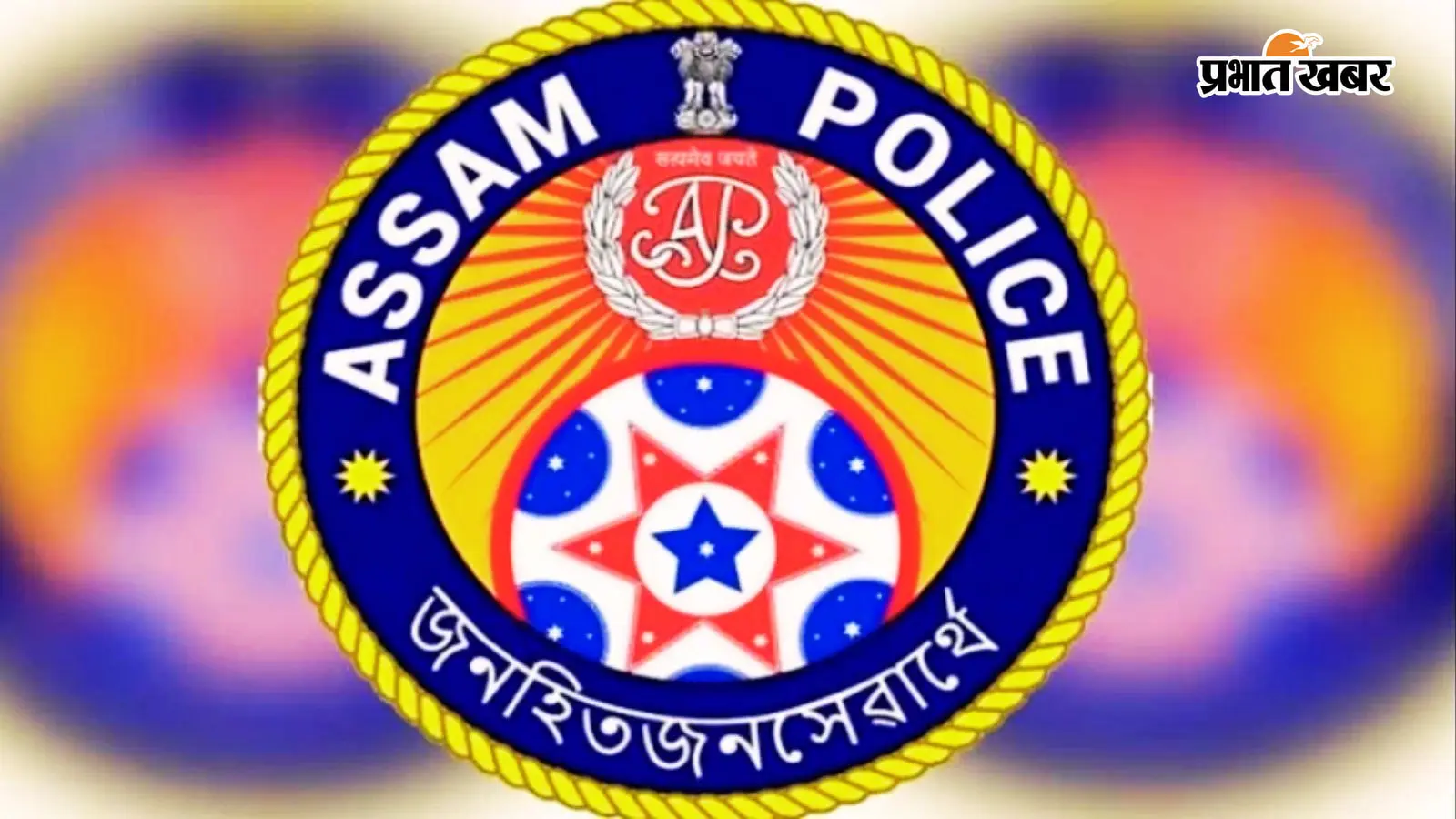 GST-ITC धोखाधड़ी मामले में कोलकाता से 3 आरोपी गिरफ्तार, असम STF ने कोलकाता ने की कार्रवाई