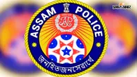 GST-ITC धोखाधड़ी मामले में कोलकाता से 3 आरोपी गिरफ्तार, असम STF ने कोलकाता ने की कार्रवाई