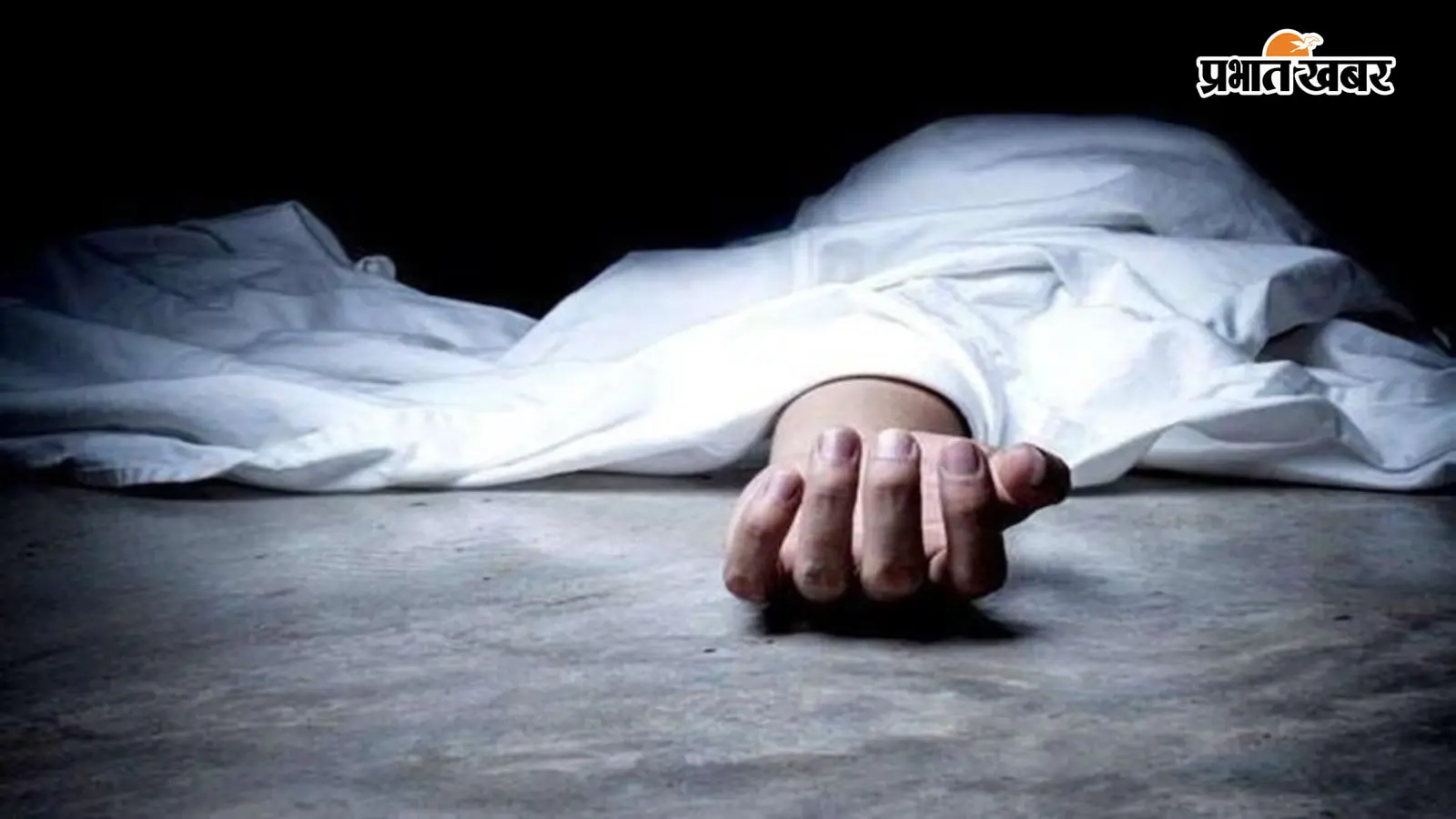 कोडरमा में युवक ने फांसी लगाकर की आत्महत्या, जांच में जुटी पुलिस