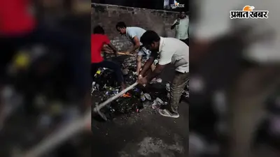 सफाई कर्मियों की हड़ताल से बलिया नगर परिषद की सफाई व्यवस्था ठप, कचरे के ढेर से बढ़ी परेशानी