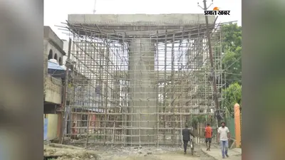 भोलानाथ आरओबी को फिर मिला टाइम एक्सटेंशन, अब 30 जून 2027 तक पूरा करने का लक्ष्य