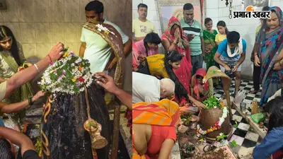 PHOTO : सारण के 5 प्रमुख मंदिर, जहां आस्था और इतिहास का अनूठा संगम, तस्वीरों में जानिए