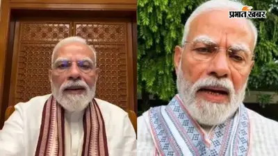 Instagram, Reels और Delulu...Gen Z के लिए BJP बदल रही है अपनी रणनीति ! जानिए क्यों