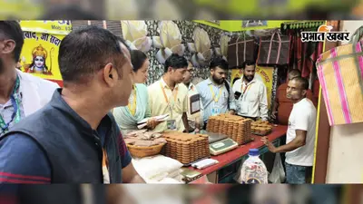 श्रावणी मेला 2026: देवघर में खाद्य सुरक्षा विभाग की बड़ी कार्रवाई, 45 किलो एक्सपायरी घी और 56 किलो संदिग्ध पेड़ा नष्ट