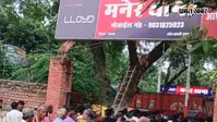 पटना: मनेर के छितनावा में सड़क पर करते समय हादसा, अज्ञात वाहन की चपेट में ओन से किशोर की मौत