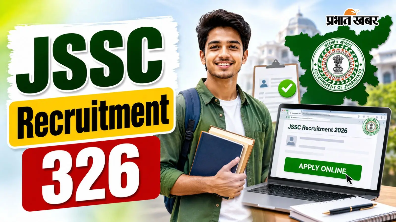 JSSC प्रोटेस्ट के बीच झारखंड मे आई वैकेंसी, 12वीं पास कर सकते हैं अप्लाई