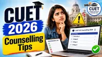 CUET Counselling 2026 में होने वाली 5 बड़ी गलतियां, जिनसे छूट सकता है एडमिशन