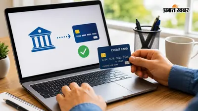 Credit Card से भी भर सकते हैं Income Tax, जानिए कितना लगेगा चार्ज और कैसे करें पेमेंट