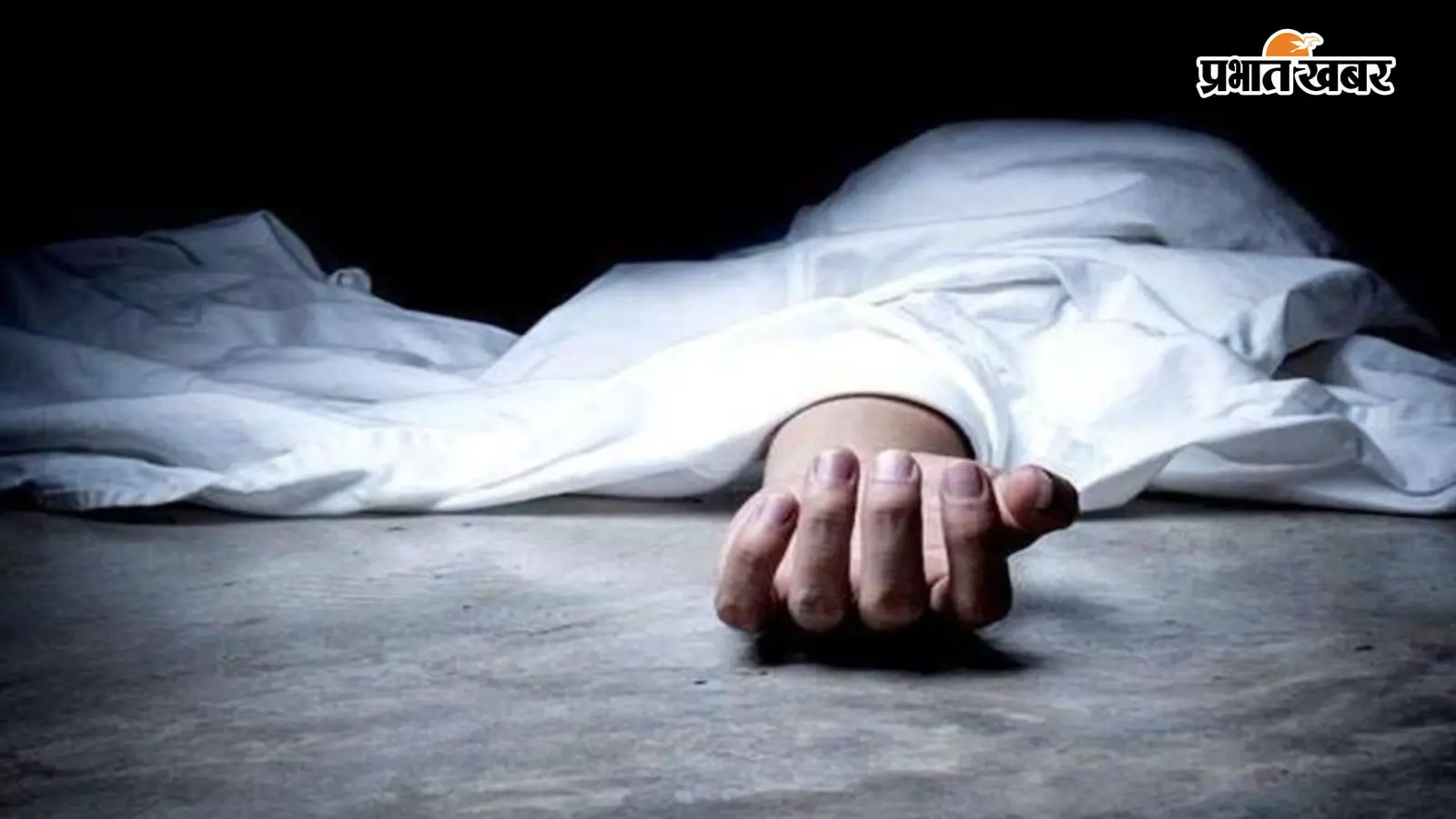 आरा में एक दिन में दो बड़ी घटनाएं, ट्रेन से गिरकर 45 वर्षीय अधेड़ की मौत, फरार हत्यारोपी गिरफ्तार