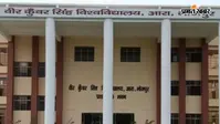VKSU में पीजी एडमिशन का आवेदन फिर बढ़ा, अब 9 अगस्त तक करें अप्लाई, आखिरी मौका