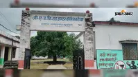गोपालगंज का 93 साल पुराना जीए हाई स्कूल बदहाल, पीने का पानी और शौचालय तक की सुविधा नहीं, डीईओ ने जांच के दिए निर्देश