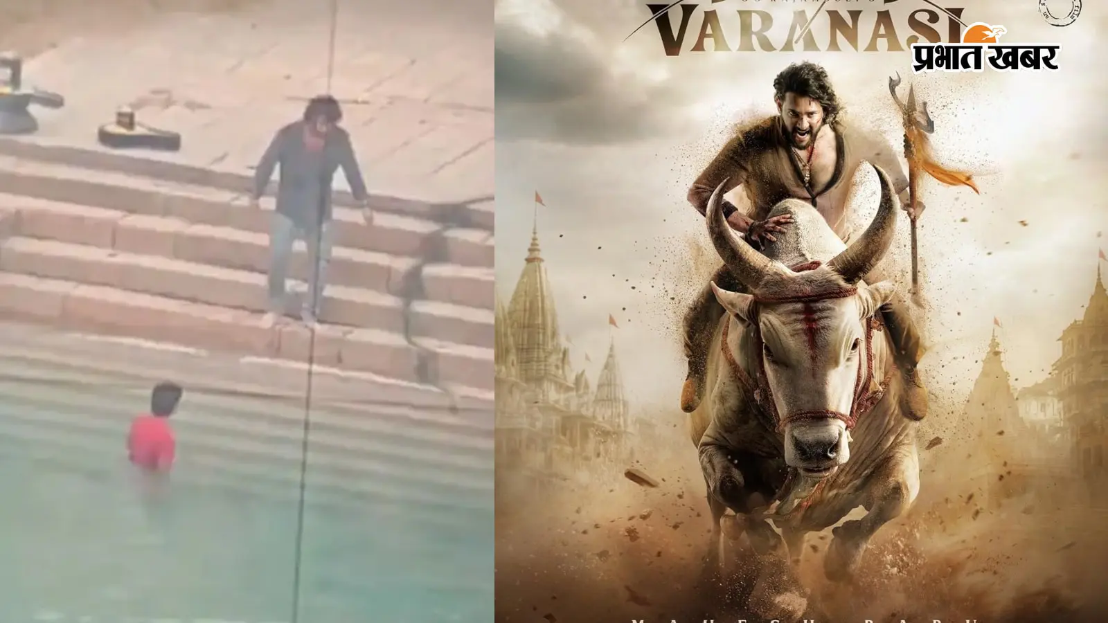 SS Rajamouli की 'Varanasi' से महेश बाबू का वीडियो लीक, इस सीन को देख कर फैंस हैरान