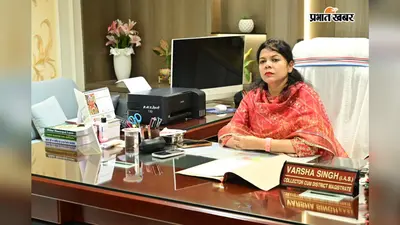 हाजीपुर में आज लगेगा सोलर मेला, जानिए कैसे मिलेगा सूर्य घर योजना का लाभ और कैसे करें आवेदन