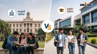 Government vs Private College: किस कॉलेज में लेना चाहिए एडमिशन? जानें फीस, पढ़ाई और प्लेसमेंट की जानकारियां