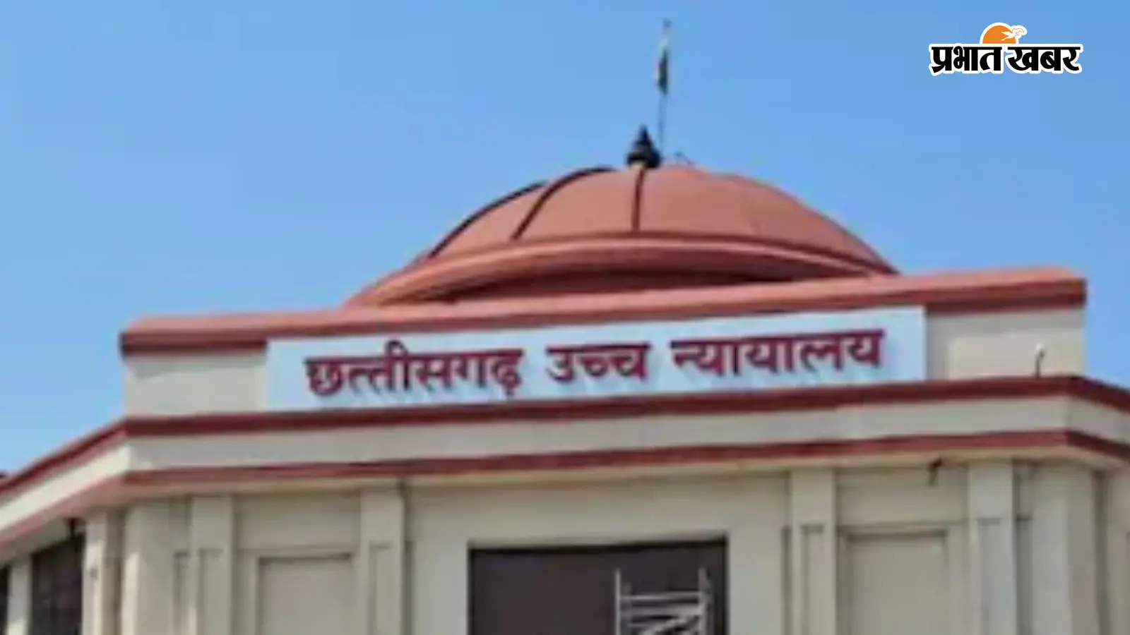 पत्नी ने लगाए दहेज और मारपीट के आरोप, पति बोला- बिना वजह छोड़ा; हाईकोर्ट ने क्या कहा?