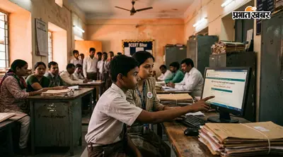 SCERT Bihar: नेशनल स्कॉलरशिप पोर्टल पर NMMSS आवेदन शुरू, OTR अनिवार्य