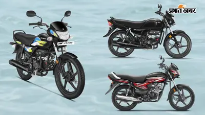 Hero HF Deluxe फ्लेक्स फ्यूल से अपग्रेड करना है? ये 5 बाइकें बन सकती हैं सबसे बेस्ट ऑप्शन