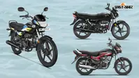 Hero HF Deluxe फ्लेक्स फ्यूल से अपग्रेड करना है? ये 5 बाइकें बन सकती हैं सबसे बेस्ट ऑप्शन