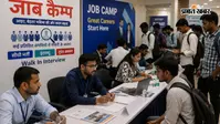 पटना में आज मेगा जॉब कैंप, युवाओं की नौकरी की तलाश खत्म; कई कंपनियां करेंगी चयन