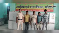 मद्यनिषेध विभाग का बड़ा अभियान, कोडीनयुक्त कफ सिरप, चुलाई शराब बरामद, पांच गिरफ्तार
