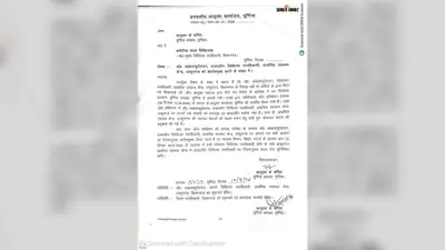 ठाकुरगंज CHC विवाद का पटाक्षेप: प्रमंडलीय आयुक्त ने पूर्व प्रभारी डॉ. अखलाकुर्रहमान को किया बेदाग बरी, पुनः मिलेगा प्रभार