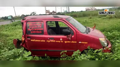 ट्रक की टक्कर से कार चालक ऑल्टो बाबा की मौत, एक घायल
