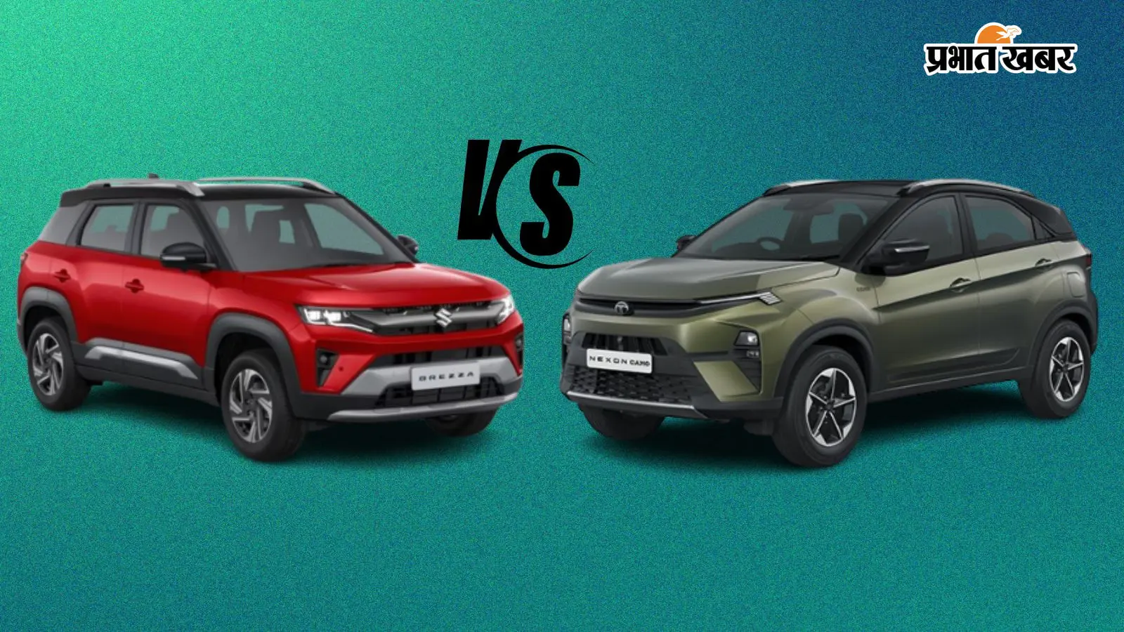 Maruti Brezza के लिए सिरदर्द बनकर आई Tata Nexon Camo, जानें इस नई कार में ऐसा क्या है खास