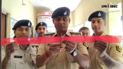बिहटा के लई बाजार में नए पुलिस ओपी का उद्घाटन, अपराध नियंत्रण और त्वरित पुलिस सहायता मिलेगी