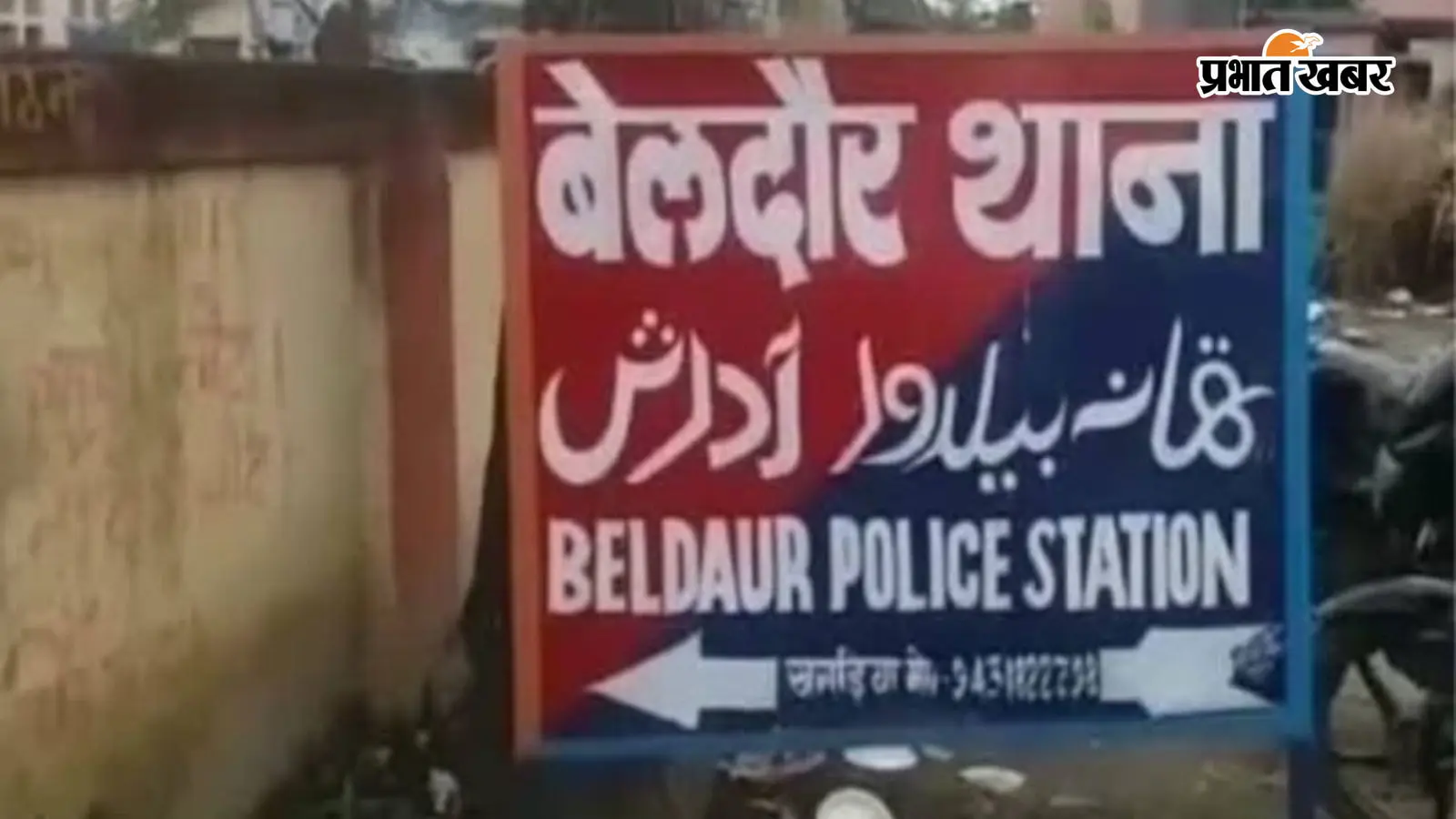 अतिरिक्त दहेज में दो लाख रुपये और बाइक नहीं मिली तो विवाहिता को प्रताड़ित कर घर से निकाला, चार पर केस दर्ज