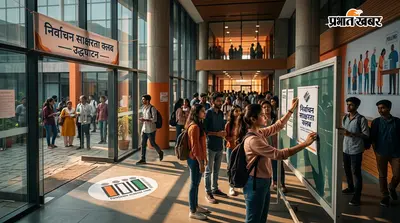 पूर्वी चंपारण के सभी स्कूल-कॉलेजों में बनेंगे निर्वाचन साक्षरता क्लब, DEO ने जारी किए निर्देश
