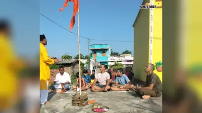 पुरुषोत्तमपुर के श्री गणेश मंदिर परिसर में राष्ट्रीय स्वयंसेवक संघ ने मनाया गुरु पूर्णिमा उत्सव
